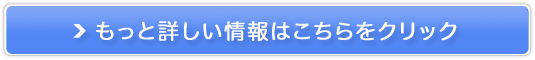 �����̌��L�P�A �T�v�������g�u�y�b�g�V�A�v�̔��T�C�g��